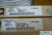 长期0NJM386M 大量现货,JRC专营店[供应]_集成电路(IC)_世界工厂网中国产品信息库